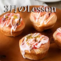 3���̃��j���[